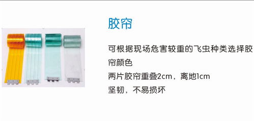 專業蟲害防治，守護舌尖安全 威海食品廠與煙臺澳潔共筑餐飲企業健康防線